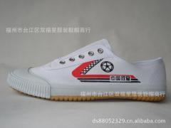 福州正品鞋批發(fā)市場(chǎng) 報(bào)價(jià)、供應(yīng)與廠商指南