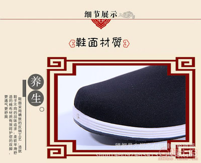夏季透氣勞保鞋與老北京布鞋 舒適與經(jīng)典的結(jié)合